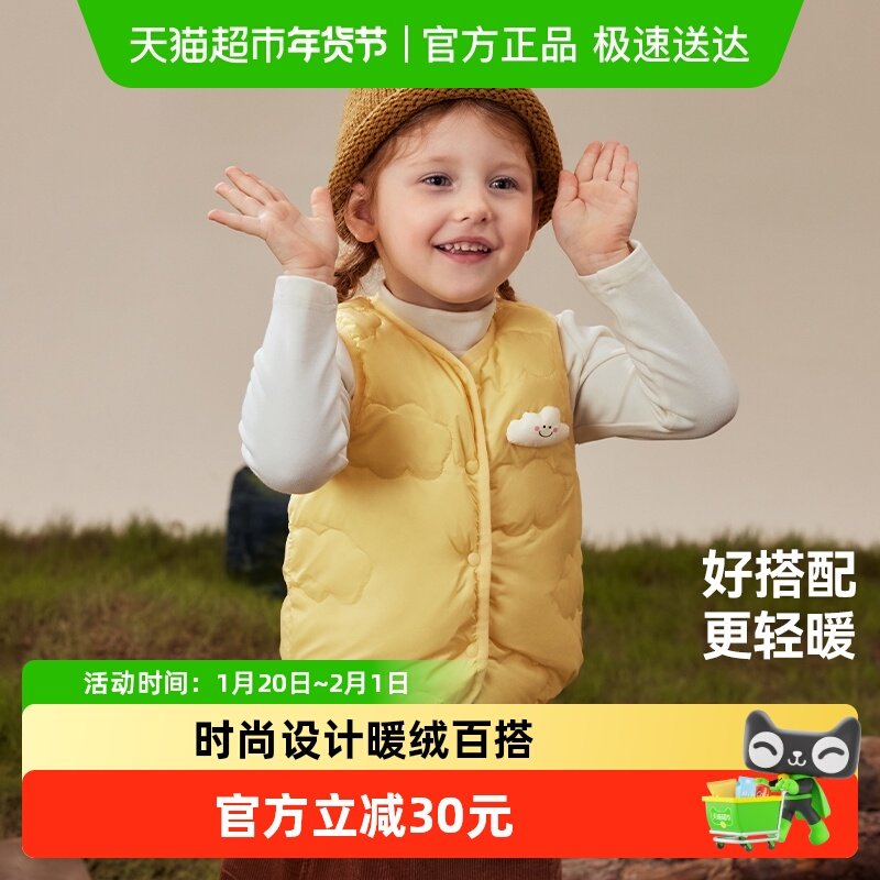 贝肽斯儿童羽绒马甲2026春秋冬款女童保暖内胆宝宝轻薄羽绒背心,童装/婴儿装/亲子装,羽绒马甲,淘宝优惠券,粉丝福利购,淘宝优惠卷