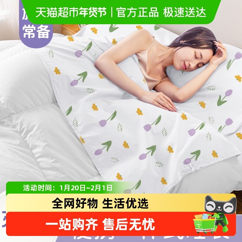 睡袋一次性旅行隔脏酒店双人床单被罩枕套单人火车卧铺床上用品,户外/登山/野营/旅行用品,一次性床单被套,淘宝优惠券,粉丝福利购,淘宝优惠卷