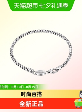 IDEAGEMER纯银盒子手链男生