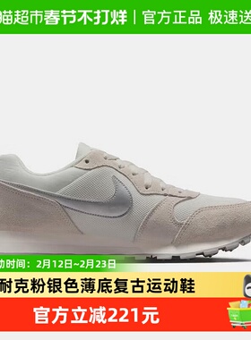 Nike耐克女鞋MD RUNNER 2运动鞋粉银色薄底复古跑步鞋749869-108