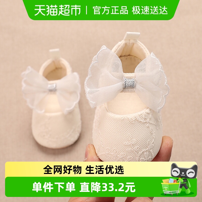 拉夏莉亚女宝步前鞋夏