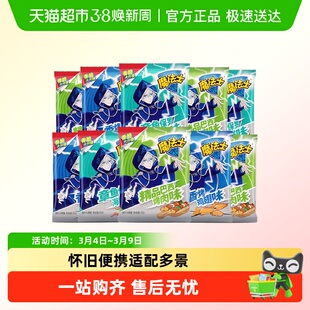 魔法士干脆面大包大份量怀旧儿童膨化零食干吃面