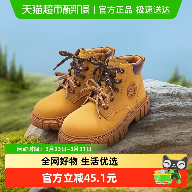 巴拉巴拉童鞋儿童靴子男女童大黄靴春秋新马丁靴防滑宝宝短靴