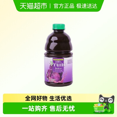 FREQUENT美国进口西梅汁