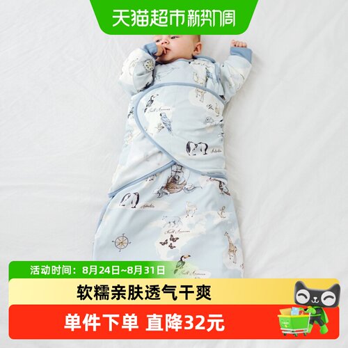 嫚熙秋冬印花葫芦睡袋