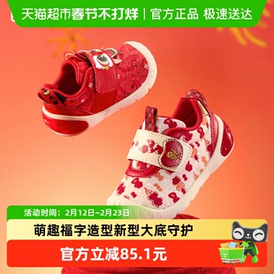 【balaOne】巴拉巴拉宝宝学步鞋新年红色鞋子春秋2025新款婴儿鞋
