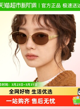 COACH蔻驰椭圆形太阳镜男女通用个性遮阳墨镜复古金属风0HC7192D