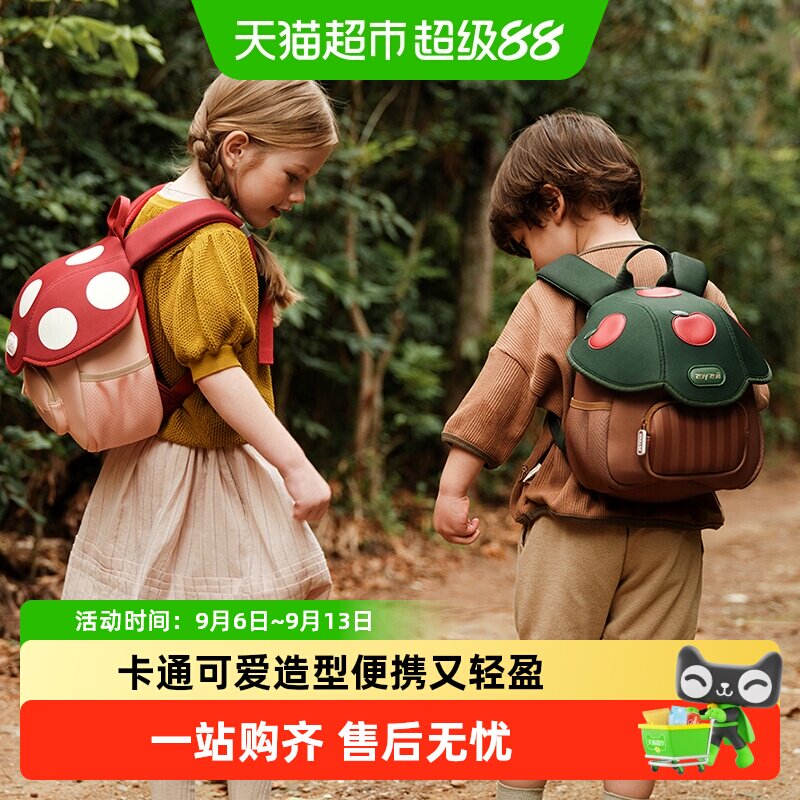 zoyzoii幼儿园书包男女孩儿童小学生宝宝背包可爱包包生日礼物新