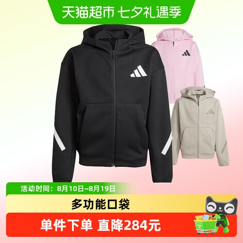 阿迪达斯25年新款亲肤柔软外套