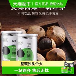 盛源来山东金乡黑蒜独头特级发酵即食皮薄肉厚软糯酸甜配料仅大蒜