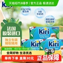3早餐烘焙零食 Kiri凯芮进口涂抹型原味奶油芝士再制奶酪97.8g