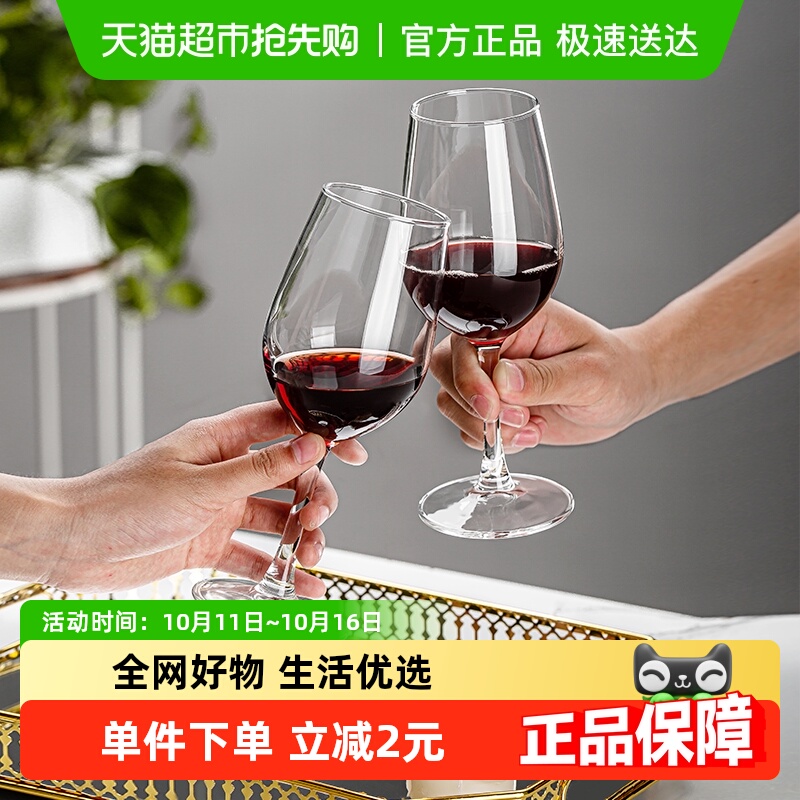 青苹果家用玻璃红酒杯葡萄酒杯套装家用欧式玻璃高脚杯