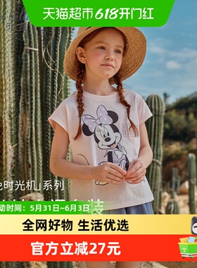 迪士尼IP戴维贝拉女童短裤套装2026夏装新款中大童凉感抗菌两件套