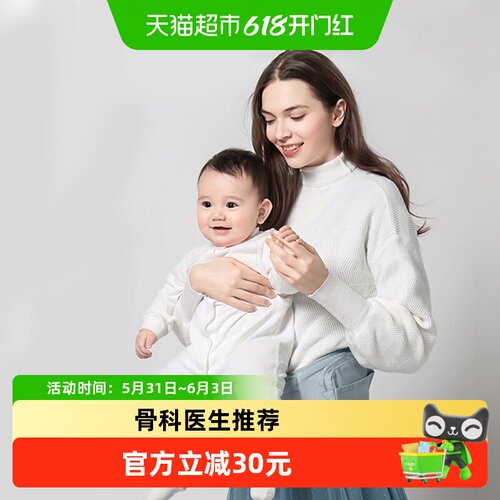bcbabycare婴儿腰凳骨科医生推荐