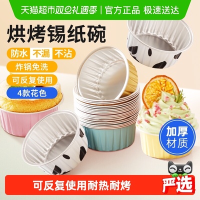 展艺可重复使用空气炸锅配件