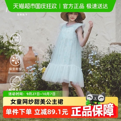 女童网纱连衣裙洋气甜美公主裙