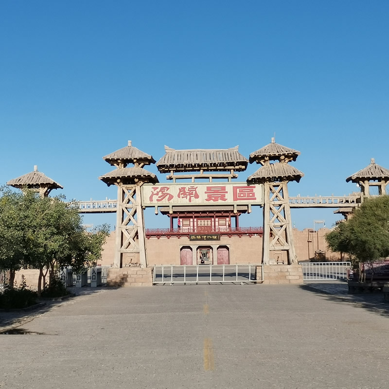 敦煌西线早班：阳关+玉门关+雅丹西线一日游拼车 可赶20点火车