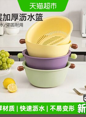 优勤双层加厚沥水篮