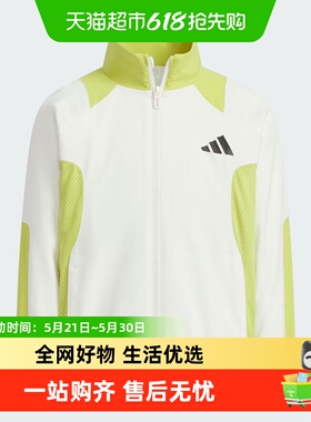 阿迪达斯儿童装25秋新款男女小童运动休闲立领夹克外套KF4954