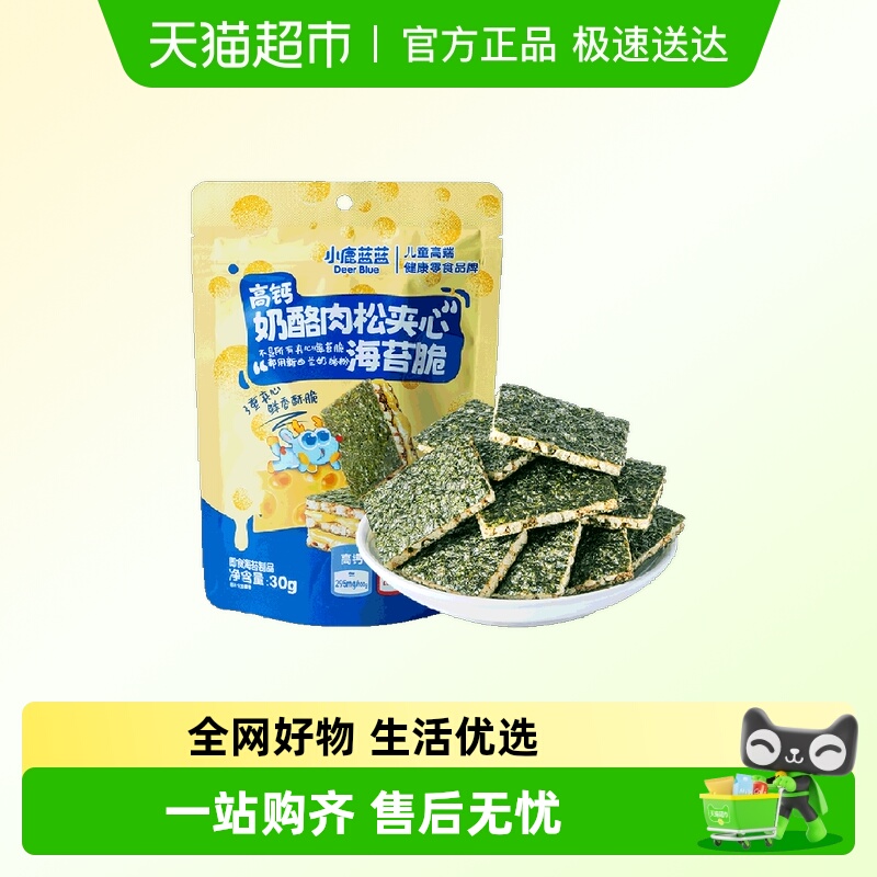 小鹿蓝蓝高钙奶酪肉松夹心海苔脆