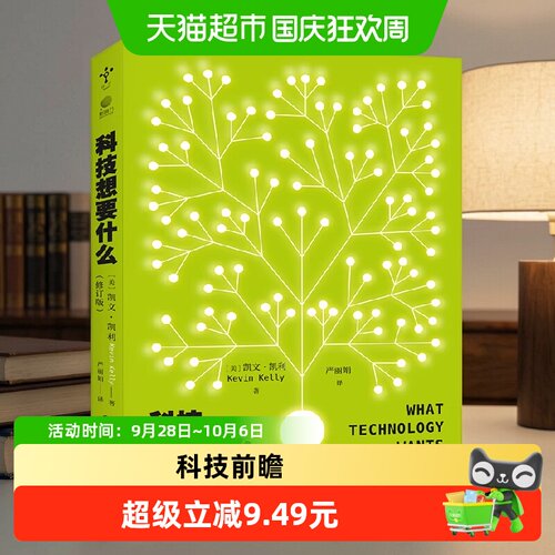 电子工业出版社七年级科技书籍