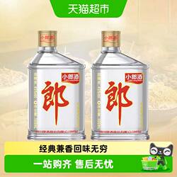 郎酒经典小郎酒45度兼香型白酒100ml*2瓶小酒聚会小酌口粮歪嘴郎