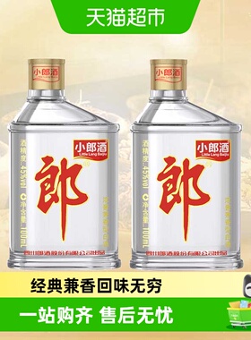 郎酒经典小郎酒45°兼香型100ml*2瓶小酒白酒聚会小酌口粮歪嘴郎