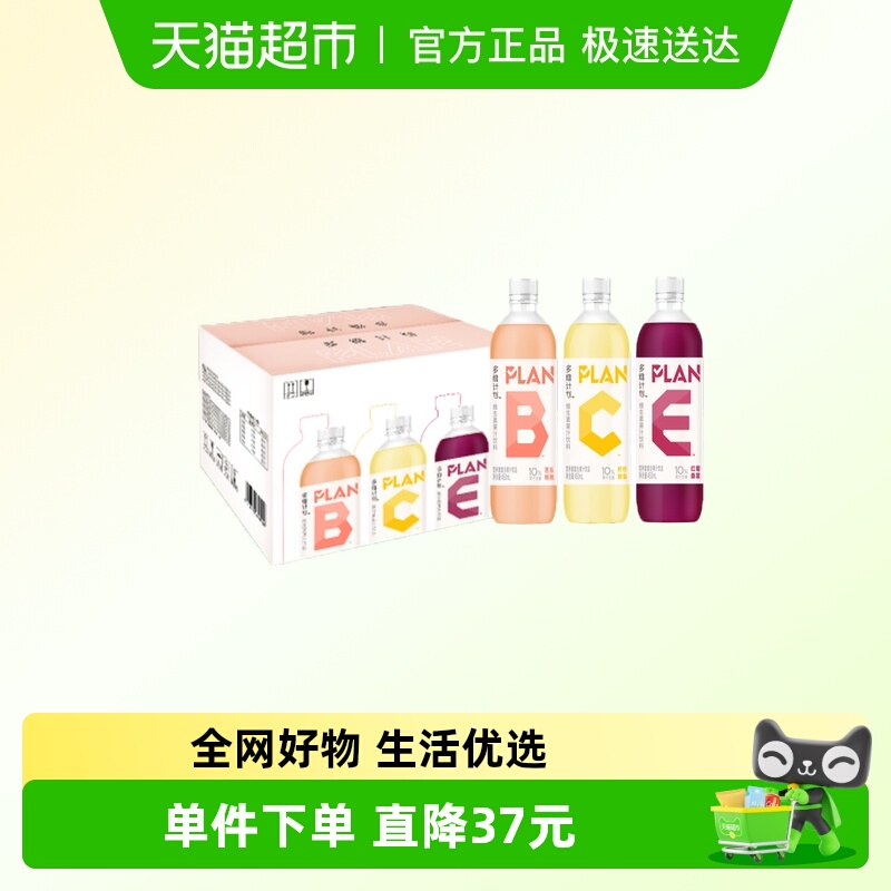 康师傅维生素饮料450ml×12瓶