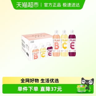 康师傅多维计划450mlx12瓶planB E综合箱3个口味维生素果汁饮料