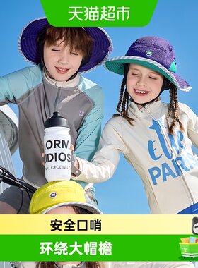 Kocotree原纱宽防晒渔夫帽骑行帽