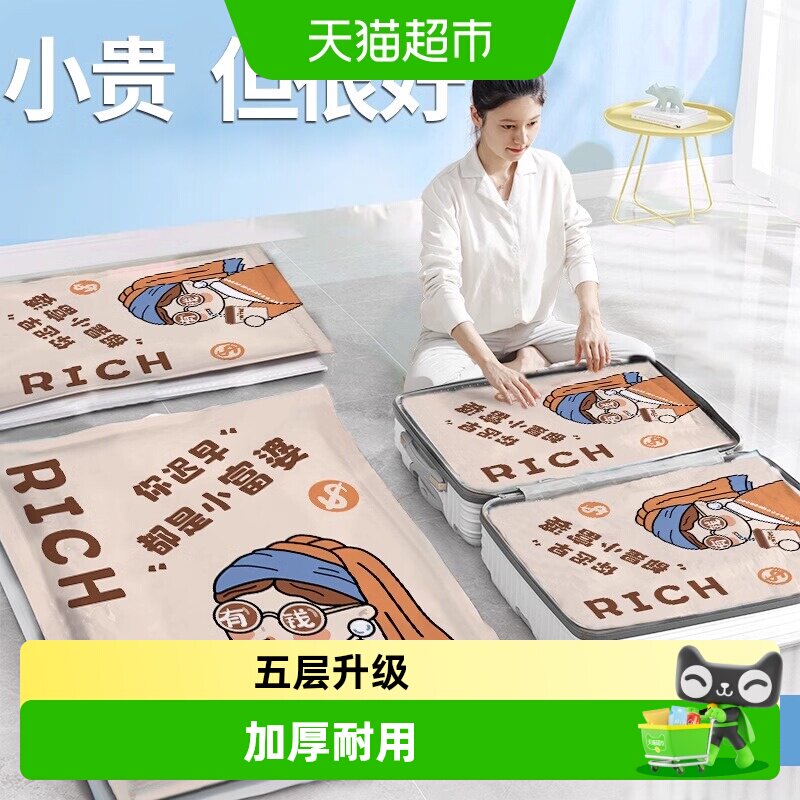 茶花真空压缩袋羽绒服专用耐用图片