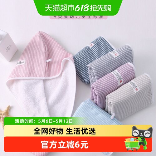 金号干发帽女纯棉干发巾纱布吸水