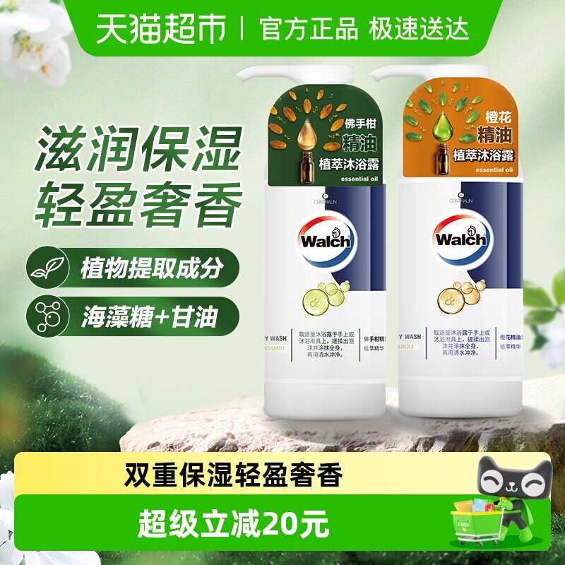 ��¶ʿ������ԡ¶(���ָ�+�Ȼ���)450ml*2ƿ����ʪ��Ůϲ�� 32.9Ԫ