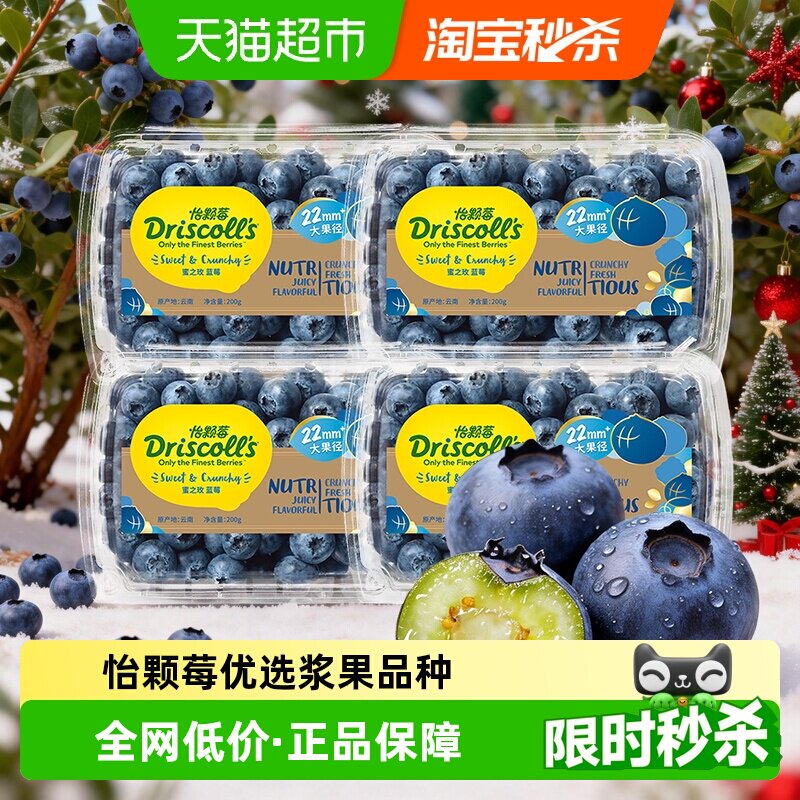 DRISCOLL'S ��������ݮ��ݮ��ɽ�������ˮ���������������Żݡ� 39Ԫ