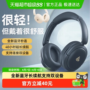 漫步者Lark air新款头戴式蓝牙耳机通话降噪有线耳麦电脑游戏