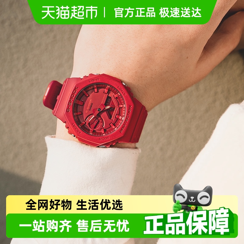 卡西欧八角橡树学生运动防水手表