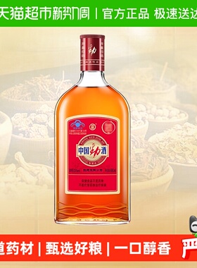 劲牌保健酒中国劲酒35度680ml单瓶养生酒低度酒