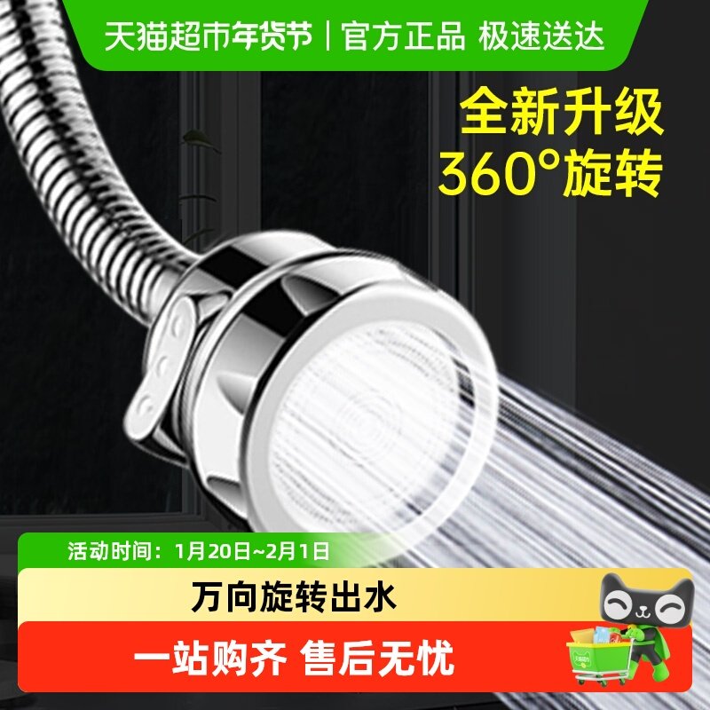 水龙头防溅头嘴延伸器过滤器通用家用万能自来水花洒厨房神器增压,家装主材,智能厨房龙头,淘宝优惠券,粉丝福利购,淘宝优惠卷