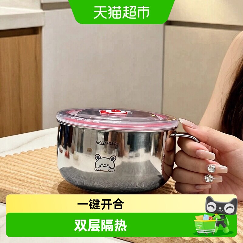 沃德百惠316不锈钢带盖儿童碗图片