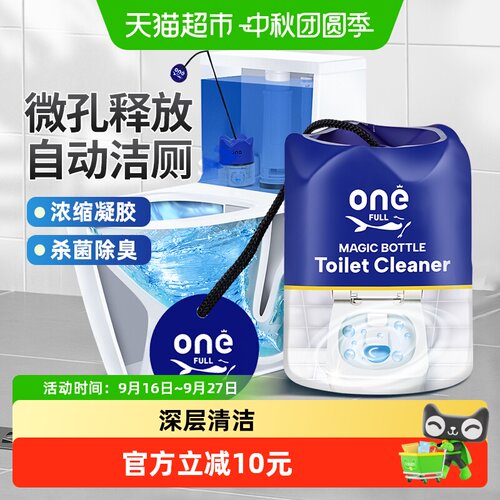 ONEFULL美鱼妈妈洁厕魔瓶70gx1瓶