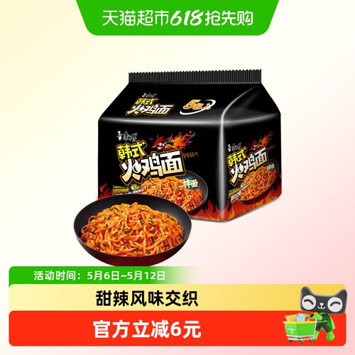 康师傅韩式火鸡拌面