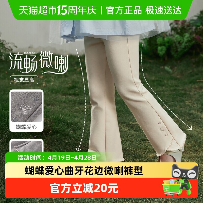 jellybaby女童纯棉微喇打底裤5儿童早春蝴蝶刺绣休闲裤宝宝裤子春