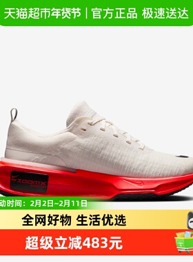 Nike耐克男鞋2025春新款ZOOMX INVINCIBLE 3公路跑步鞋DR2615-009