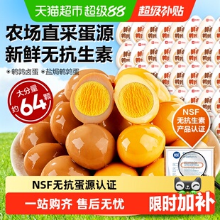 良品铺子卤蛋零食什锦鹌鹑蛋单独小包装追剧解馋办公室休闲食品
