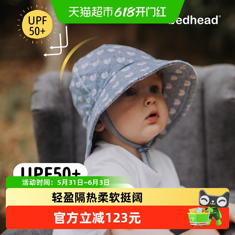 BEDHEAD宝宝防晒帽UPF50+纯棉42cm低敏抗菌夏季凉爽贴心马尾设计
