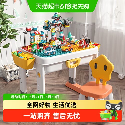 费乐儿童大颗粒升降积木桌安全