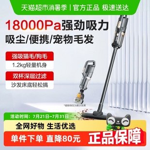 手持小型吸尘机吸猫毛神器 苏泊尔吸尘器家用有线强大吸力地毯式