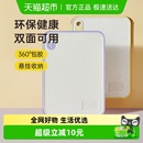 炊大皇菜板砧板小麦秸秆刀板厨房家用切案板婴儿辅食水果板 包邮