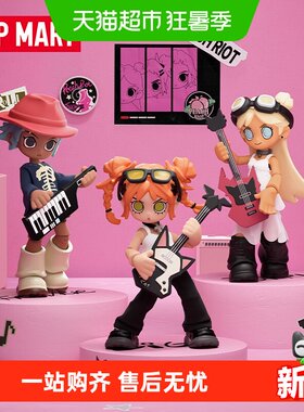 PeachRiot叛桃音乐随行系列