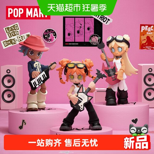 PeachRiot叛桃音乐随行系列